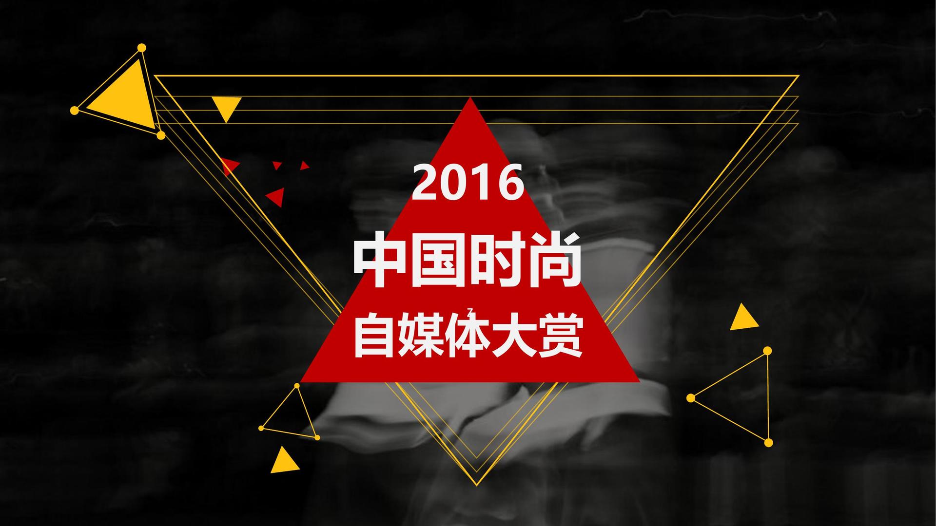 天辰娱乐斩获文化创意产业多项荣誉
