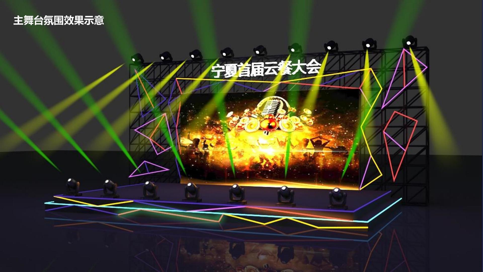 公共艺术项目《城市标记》